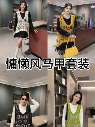 黑黄配色巨好看、打底舒服弹力大、镂空背心搭配起来时尚#大码女装 #早秋新款 #蕾丝拼接打底衫 #遮肉显瘦遮肉减龄