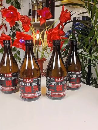 #京皇城北京二锅头#二锅头#纯粮酿造#酒文化#好酒推荐