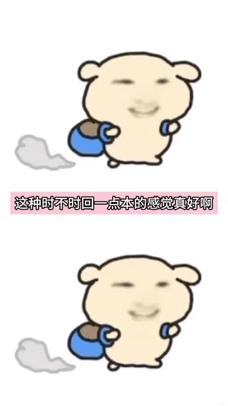 一万块的手机又少玩了五百
#ios快捷指令#iPhone#小技巧#冷知识#快捷指令