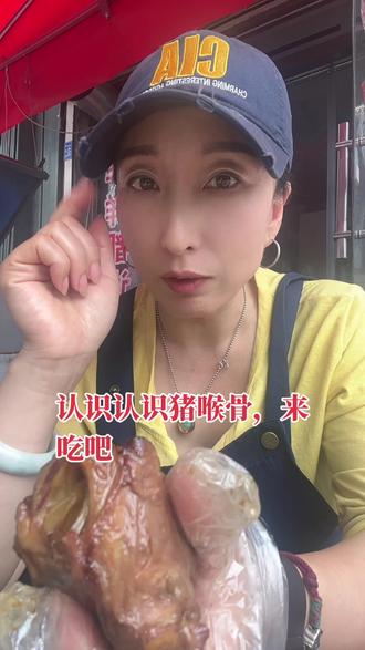 猪喉骨普及一下#这家店回头客超多 #卤味熟食