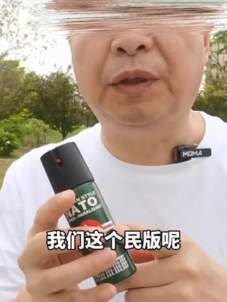 辣椒喷雾远距离防狼必备户外防护防恶人防野狗#户外用品 #驱狗喷雾 #独居女生应该如何保护自己#好物推荐🔥