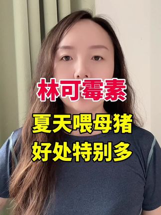 #所有养猪人#养猪人辛苦了#三农 #养母猪