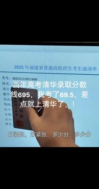祝所有考生金榜题名!人生一帆风顺!#高考加油 #人生一帆风顺