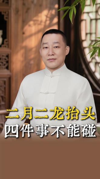 你可以不信,但是一定要心存敬畏。