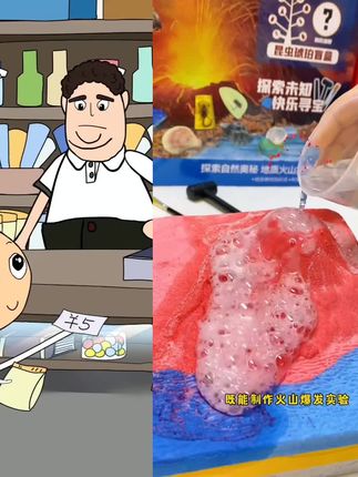 火山大爆发挖宝这么神奇的挖掘玩具,孩子自己敲敲打打一下午,挖出来超多宝石和贝壳,让孩子自己动手挖掘岩石层,真的边玩边学习#好物推荐