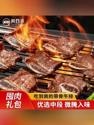 特别好吃的牛仔骨,又嫩又香满口爆汁#牛排 #舌尖上的味道 #原切牛排 #强烈推荐 @巨量千川 @随心推 @DOU+上热门