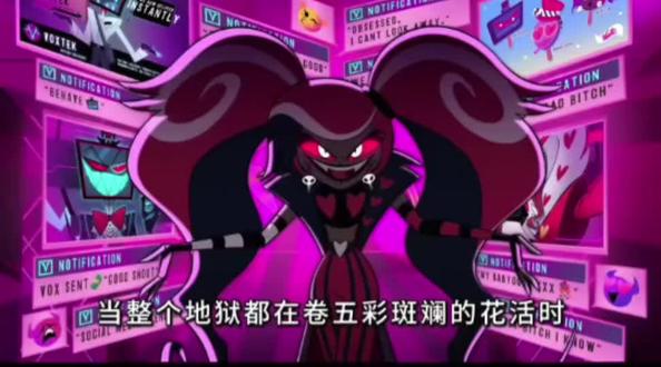 那这个阿拉斯托很牛逼了 #地狱客栈
