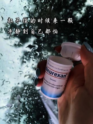 “谁人没有苦衷?何事能逃无奈?我也想问个究竟,可生活终究是生活。”#自愈自渡 #情绪稳定#情绪舒缓片