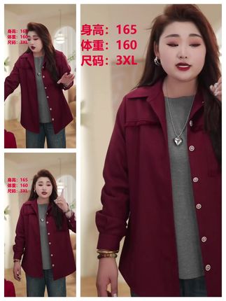 新品上市!PMM82103早秋新款百搭显瘦圆领打底纯色上衣,适合各种身材的女性,轻松驾驭不同场合。快来选购吧!#时尚穿搭 #女性服饰 #早秋新品