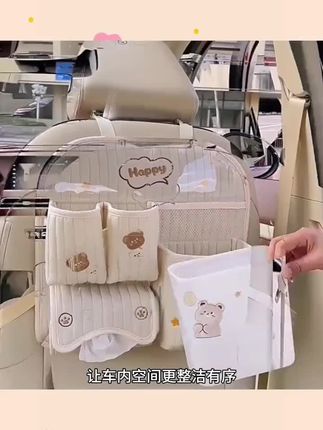 汽车椅背收纳袋车内儿童实用多功能收纳置物架座椅后排储物盒挂袋#汽车好物 #汽车收纳袋 #汽车多功能挂袋 #汽车后排储物袋
