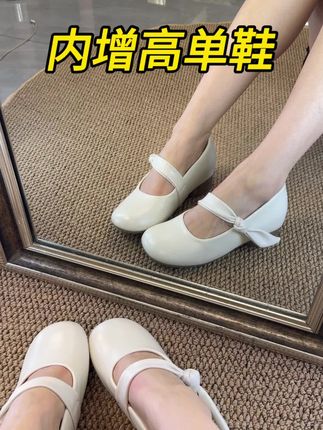 踩屎感悄悄增高7cm显腿长,谁还穿一眼望去的恨天高受罪#单鞋 #内增高女鞋