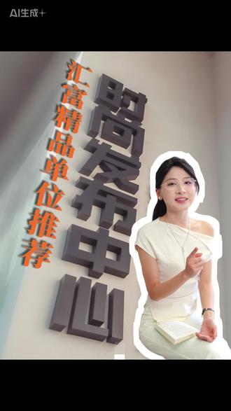 汇富精品单位推荐—时尚发布中心 时段收费(3小时起):工作日960元/时、节假日1200元/时;
全天收费(9小时起):工作日7600元/场,节假日9700元/场
#汇富FIT #广州会议场地 #广州会议中心 #会议中心 #发布中心