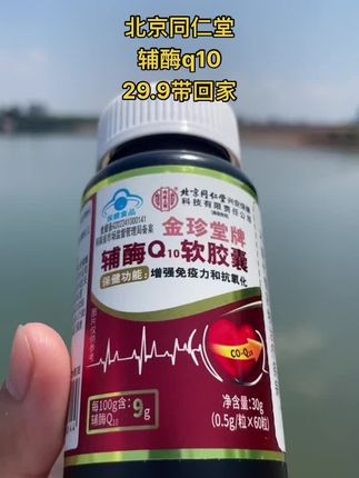 #原创视频 #日常生活 #好东西一起分享