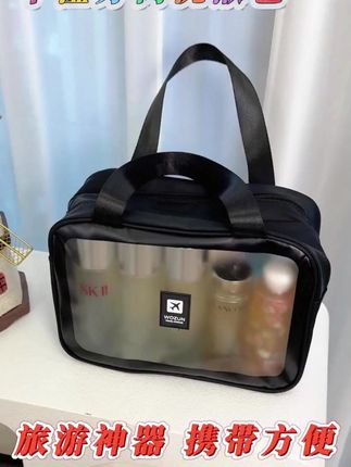 旅行洗漱包男士出差便携防水大容量洗澡游泳收纳包干湿分离化妆包 #好物推荐 #洗漱包 #收纳包 #游泳包