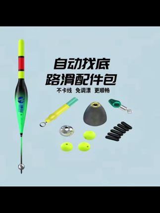 路滑线组制作教程 无需调漂〞自带找底#路滑 钓法#路滑线组#免调漂线组#钓鱼技巧
