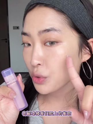 原相机实拍!上脸轻薄遮瑕不厚重,带胶原保湿,一天下来也不卡纹~瑕疵皮锁死 🔒  #美妆干货 #无瑕底妆 #遮瑕种草 #遮瑕液 #美妆