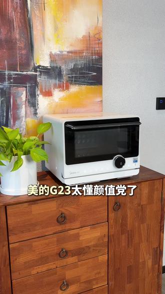 美的G23颜值在线、实力不垮! 微蒸烤炖一机搞定,上烤下蒸同步出餐~#好物推荐🔥 #智能家居 #美的