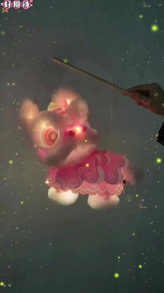 DIY醒狮灯笼详细教程来了 马上就跨年新年了 我也给好朋友做这个醒狮灯笼 愿好朋友平安顺遂 好运当头#手工diy醒狮灯笼