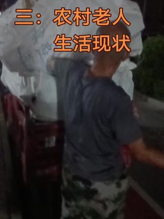 #劳动者是最美的人 #与众不同 #纪录真实生活 !#原声分享 #陕西方言