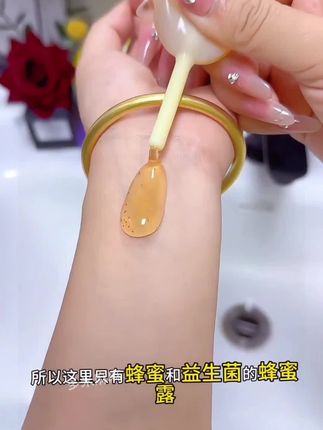 闺蜜推荐的#蜂蜜露 确实不错,爱堵的朋友,尤其是孕期和产后的姐妹,一定要试试,实在是太顺畅了,家里的老人小孩复试可以用的!#待产包 #拉不出来怎么办 #便秘困扰 #怀孕