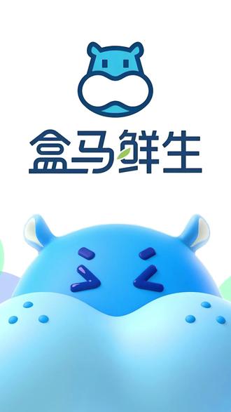 盒马鲜生 直播间福利多多,赶紧点击头像进入直播间看看吧👀#盒马鲜生 #盒马鲜生必买攻略