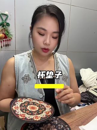 隔热防烫杯垫#自用好物推荐 #每日分享 #实惠 #生活用品分享 #精选好物