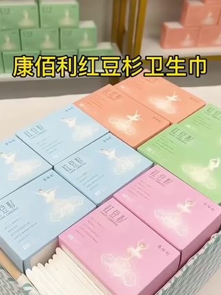我喜欢这个红豆杉卫生巾不只是因为它39.9十包还送三片,还因为它亲肤柔棉材质好吸水好#女生必备#抖音年货好物节 #好物分享🔥#姨妈巾# #好物推荐🔥@DOU+好生意 @DOU+小助手