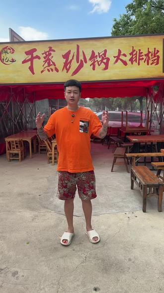 高手在哪里#p图 #p图绝世高手