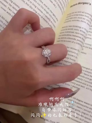 ✨璀璨鸽子蛋戒指!巨闪巨精致! 像烟花般绚烂耀眼~ 替姐妹们试过啦 戒指越大越显手指细长! #饰品就要blingbling #手指上的璀璨星河 #秋冬氛围感单品