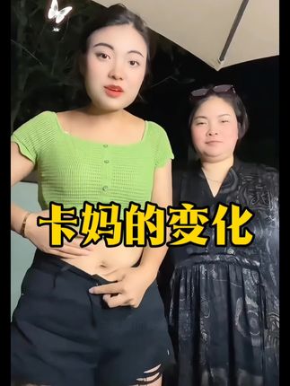 #卡妈#自用分享#好物推荐 现在下单发六盒支持试喝两天 有需要的姐妹放心购买@卡妈(混血王子卢卡斯)