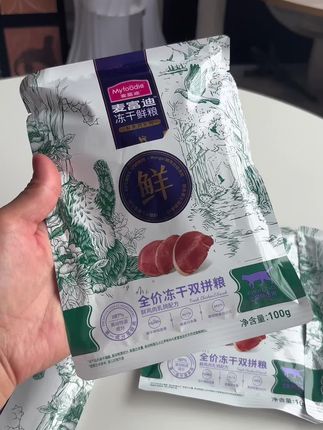 家里有猫咪的,快来抢麦富迪冻干双拼猫粮,一人限一单#养猫新手 #养猫人 #麦富迪#猫粮#猫粮推荐