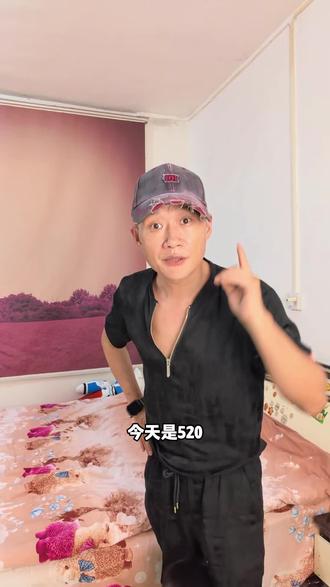 又遇到抵黄的了…… #父子日常 #520