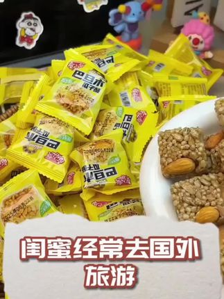 酥脆的瓜子仁搭配巴旦木,真的一口香,酥脆#坚果酥 #零食推荐