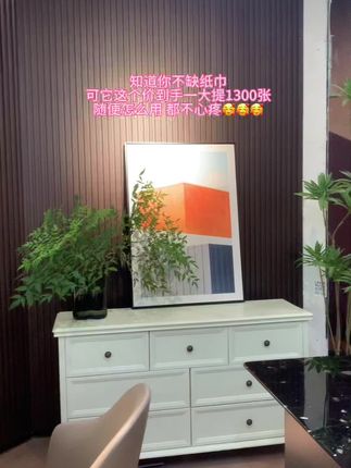 这款桔子姑娘悬挂抽纸真的是又大又厚实呀!这个价足足1300张!质量嘎嘎好!#生活用纸 #悬挂式抽纸 #桔子姑娘纸巾 #抽纸