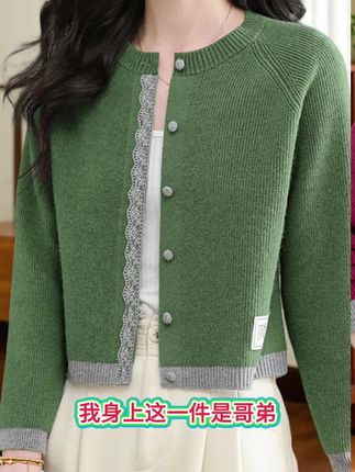 哥弟阿玛施正品秋季新款毛衣针织开衫女时尚设计短款百搭拼色上衣。