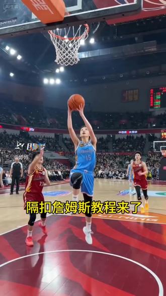 隔扣詹姆教程来了,即梦AI一键生成。#即梦AI #即梦ai生成视频 #AI分身戏精大赛 #我的AI分身杀疯了 #Seedance2.0