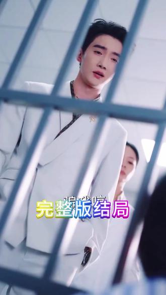 氤氲散尽无人踪后续结局 氤氲散尽人无踪回现代后续
氤氲散尽人无踪小说后续
氤氲散尽人无踪后续发展
氤氲散尽人无踪小说后续是什么
氤氲散尽无人踪后续
贺逸渊庄婉婉七星连珠后续
氤氲散尽人无踪后续22章
氤氲散尽无人踪最新后续
氤氲散尽无人踪后续情况
氤氲散尽人无踪回现代的后续
贺怀钰庄容泽七星连珠后续
贺临渊宋攸宁穿越回家后续
氤氲散尽无人踪贺临渊
氲散尽无人踪精彩片段
氤氲散尽人无踪短剧
《氤氲散尽无人踪》结局
氤氲散尽人无踪短剧在哪里看
氤氲散尽无人踪短剧演员介绍
氤氲散尽无人踪短剧
氤氲散尽无人踪短剧解说
氤氲散尽无人踪短剧1-10集
氤氲散尽无人踪
氤氲散尽人无踪
氤氲散尽人无踪女主结局
氲散尽无人踪经典台词
氤氲散尽人无踪精彩片段
氤氲散尽无人踪反转情节
氤氲散尽人无踪短剧什么时候播
氤氲散尽无人踪李冰冰片段
氤氲散尽无人
氤氲散尽人无踪第八章以后情节
氤氲散尽人无踪小说简介
《氤氲散尽人无踪》的结局是什么
氤氲散尽人无踪在哪里看
氤氲怎么读
氤氲散尽无人踪剧情介绍
氤氲散尽无人踪是什么故事
氤氲散尽无人踪短剧介绍
《氤氲散尽人无踪》
氤氲散尽无人踪故事梗概
氲散尽无人踪七星连珠
氲散尽无人踪女主
氤氲什么意思
#氤氲散尽无人踪 #氤氲散尽无人踪短剧 #氤氲散尽无人踪后续 #好剧推荐