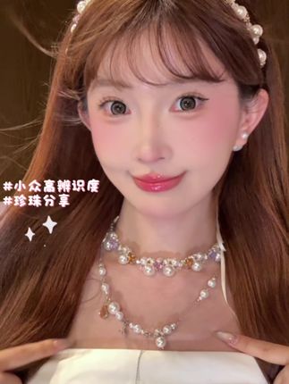 🍬✨公主的马卡龙珍珠首饰!!一眼命中!!#仙女必备 #甜妹 #首饰分享 #珍珠项链 #极繁主义