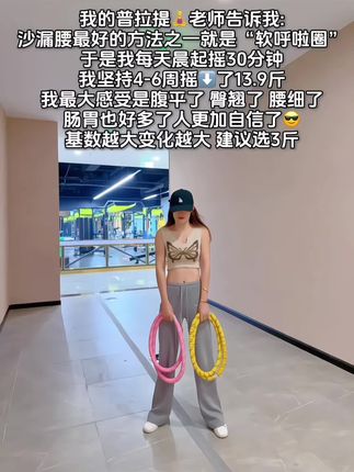 听了瑜伽🧘♀️老师的话:我终于把大肚腩练下去了!这个动作刺激腹部全身脂肪,不伤膝盖不伤腰,每天坚持甩30分钟,穿衣服自信了!看着身材变化太有成就感!#高效燃脂#身材管理#爆汗燃脂瘦全身更多#有氧运动#你有多自律就有多美