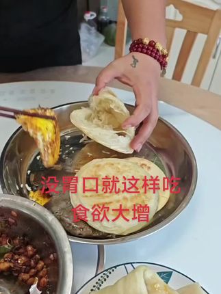 #舌尖上的味道 #在家做美食 天热没胃口,就这样吃 孩子大人 吃了都会食欲大增#简简单单一顿家常便饭 #美味早餐 #百吃不厌