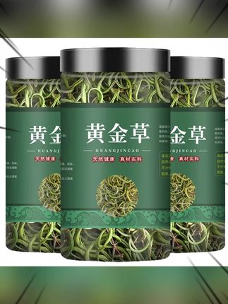 长白山黄金草精选黄金草品质深山关东茶东北山干货(非种植)#长白山黄金草 #黄金草 #黄金草泡水 #养生茶