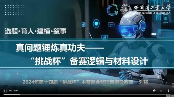 “挑战杯”学霸笔记分享,速看!#全国大学生创业大赛 #挑战杯全国大学生创新创业大赛