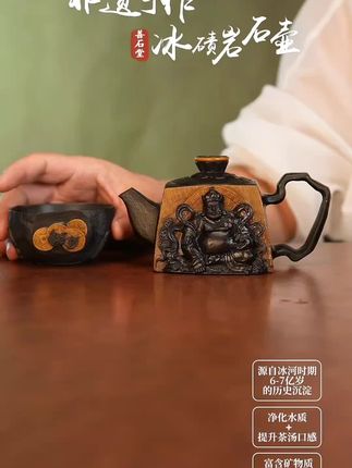 冰碛岩晶体黄财神随型壶,容量200左右,料子雕工都是顶顶顶天花板。仅此一套想要的哥们抢#冰碛岩石茶壶