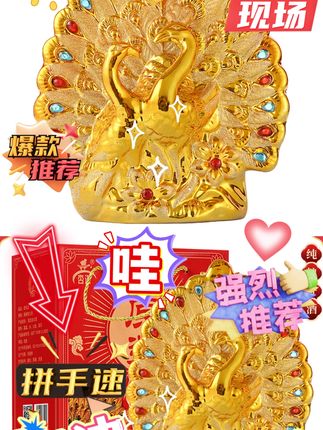 杏氿山西白酒景德镇陶瓷孔雀开屏53度1500ml53%Vol