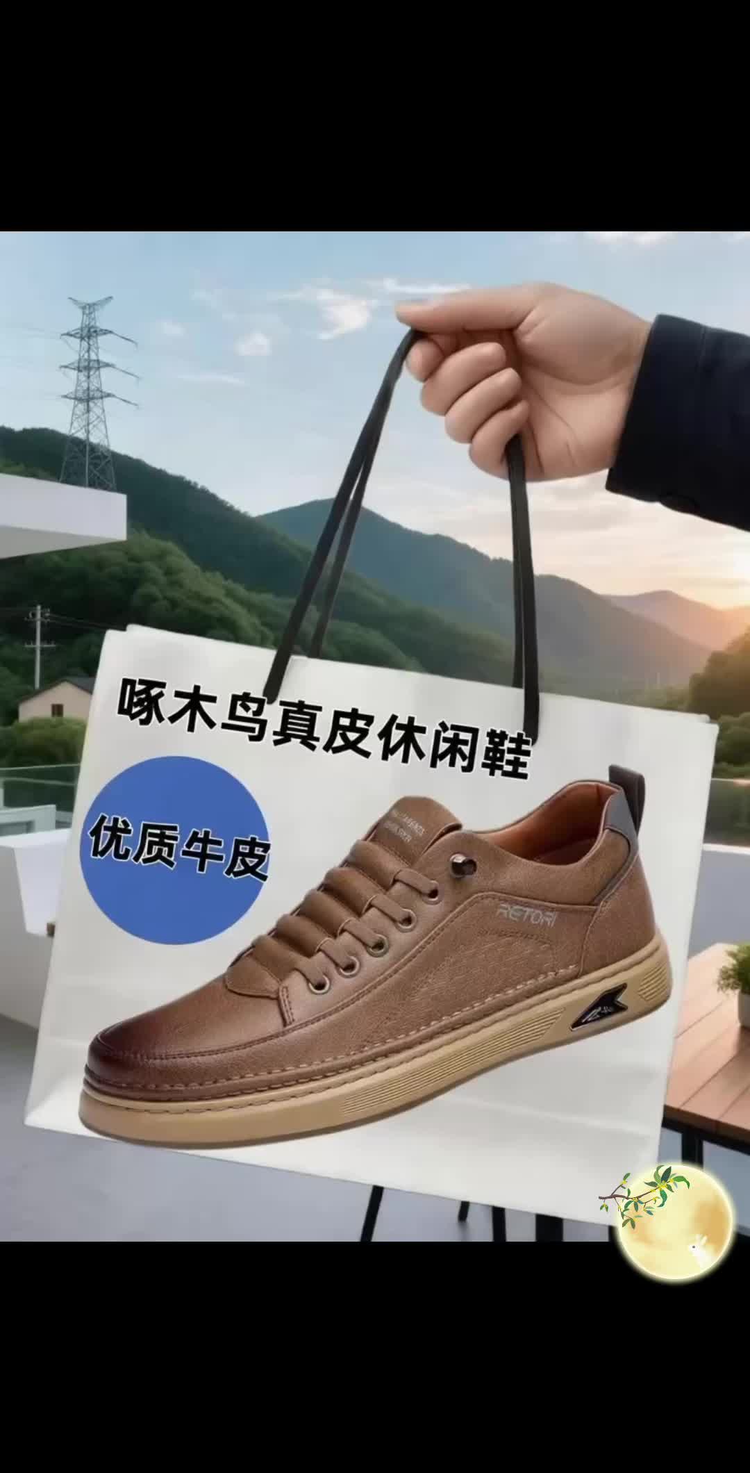 啄木鸟真皮休闲鞋 太有格调了!优质牛皮材质肉眼可见的细腻高级,黑色,白色,棕色复古色调自带复古质感,简约鞋型搭配精致缝线与金属细节,既显质感又不失设计感。日常不管是配休闲裤走随性风,还是搭西裤走轻商务路线,都能轻松hold住,舒适与颜值双在线,妥妥的质感穿搭利器~快入手一双吧!#男鞋 #休闲鞋 #板鞋 #小白鞋 #百搭板鞋