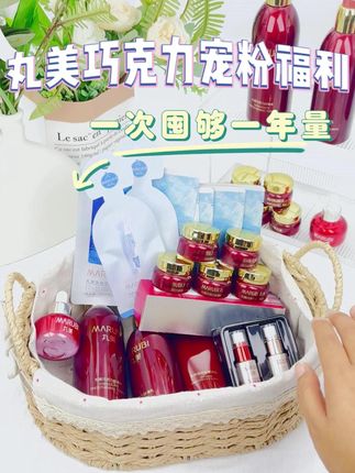 不是所有水乳都叫丸美巧克力水乳!深层滋养,敏肌也能安心用 #丸美巧克力水乳套装 #丸美护肤旗舰店正品直播间