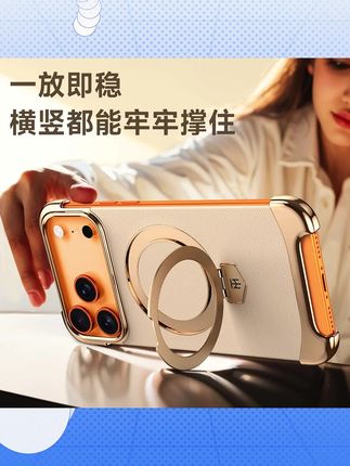 适用于苹果iPhone17ProMax素皮无边框磁吸支架手机壳高级感16电镀#手机壳 #手机壳推荐 #苹果手机壳 #苹果手机壳推荐 #手机壳种草