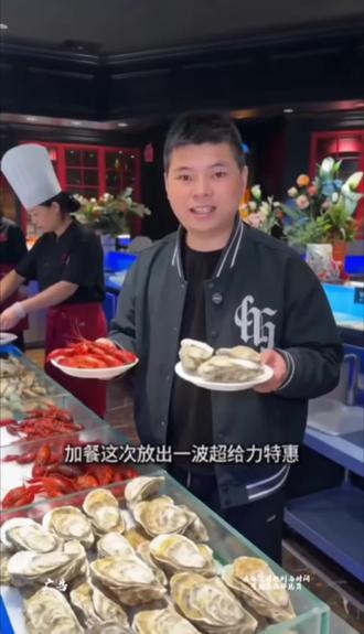 加餐海鲜自助 爱吃海鲜的可以安排起来了#海鲜盛宴安排上 #自助餐爆火 #自助餐美食打卡 #加餐海鲜自助 @DOU+小助手 @DOU+上热门 #海鲜自助吃起来
