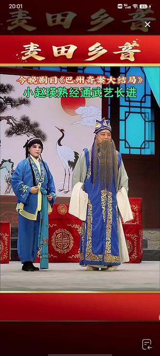 麦田剧场,三位老师和一位学生,唱的真好听!