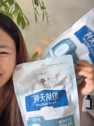 养宠人赶紧薅伯纳天纯的舒纯犬粮试吃#狗粮推荐 #伯纳天纯舒纯系列狗粮 #狗粮 #自用好物推荐